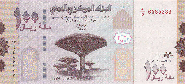 PN37 Yemen 100 Rials Year 2019